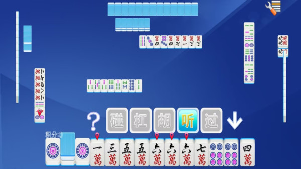 单机四川麻将
