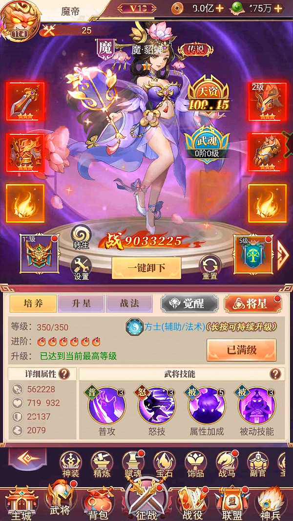 卧龙三国