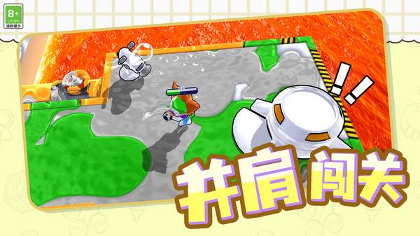 水战乐园