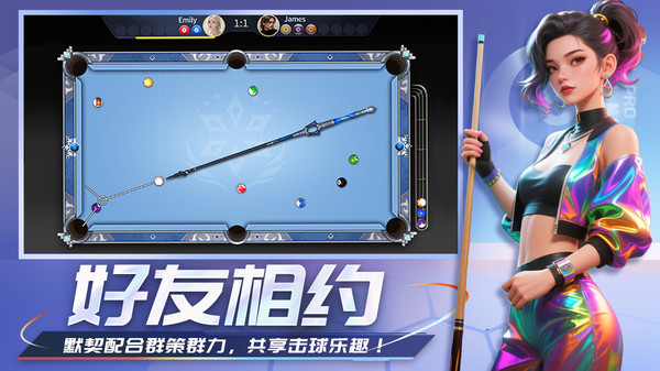 开心台球