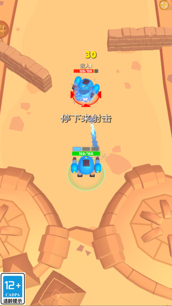 趣味拆解王