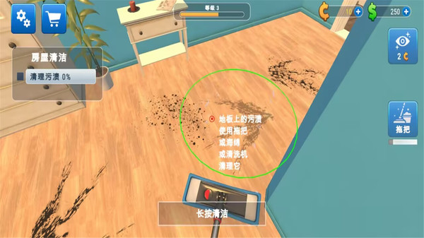 梦想家装