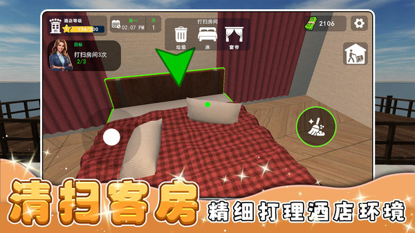 我的士多店