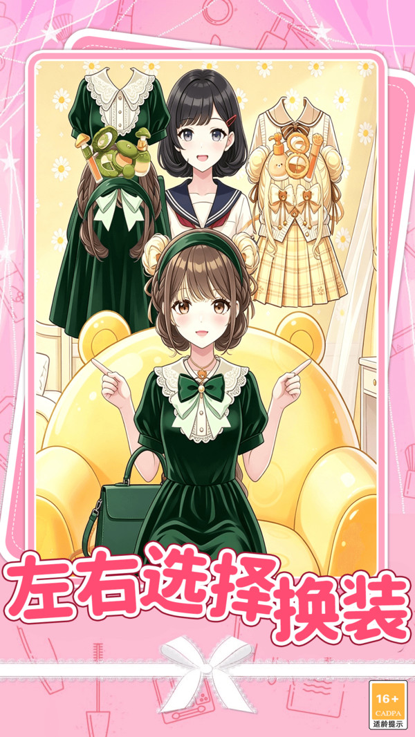 礼服二选一