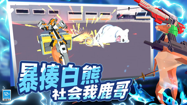 恐怖动物园探索