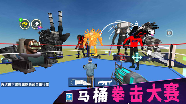 火力全开战争