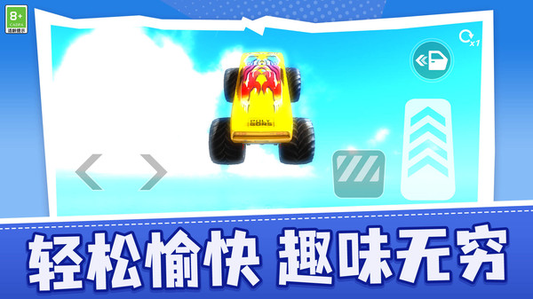 狂野巅峰赛车