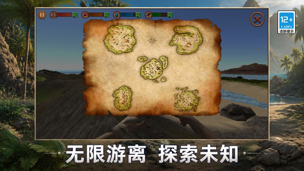 恐龙狩猎队