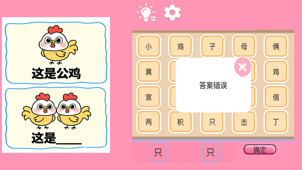 这就是谐音梗