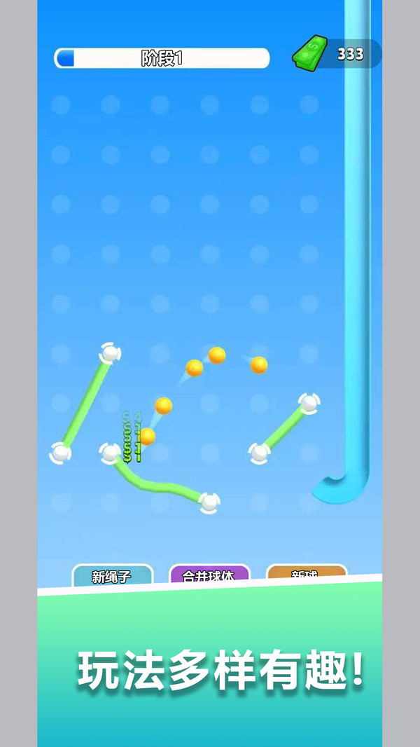 弹球打砖块