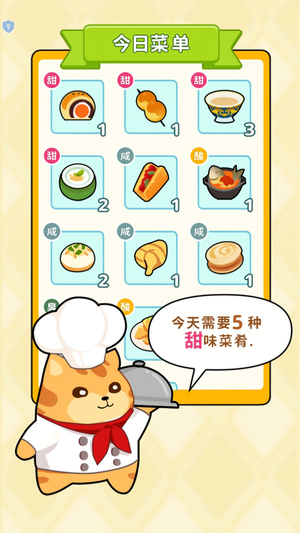 有脑你就来
