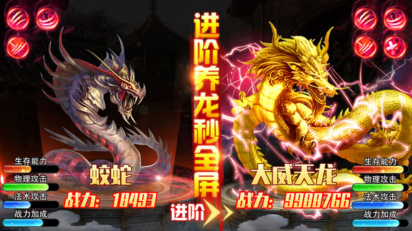 剑舞乾坤-0.1折爆真充仙侠武侠