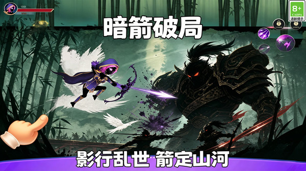 火柴人冒险场