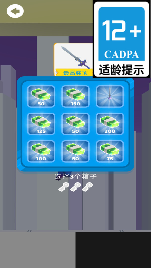 墨迹大侠