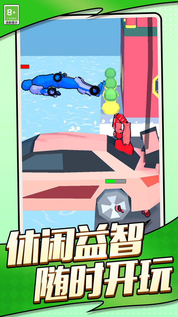 最强对手
