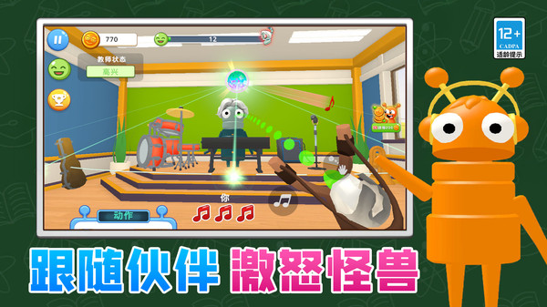 小样哪里逃