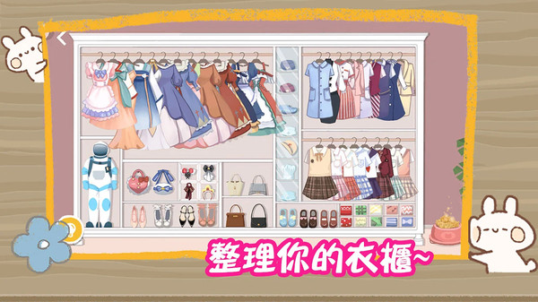 收纳大作战