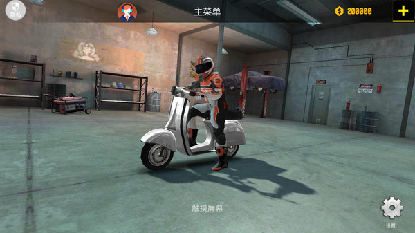 速度与狂飙2