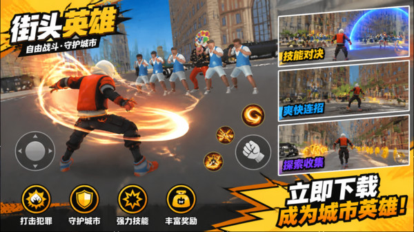 蜘蛛英雄：暗影救援