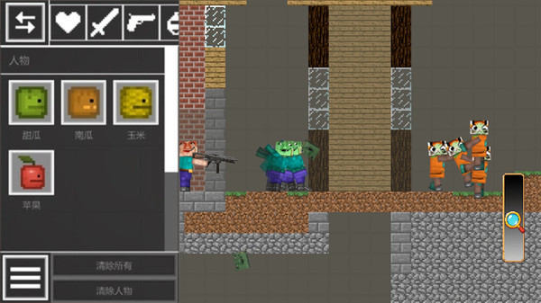 水果人沙盒乐园