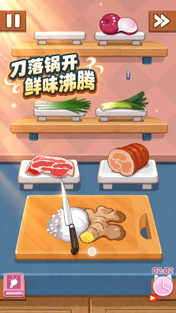 香到迷糊