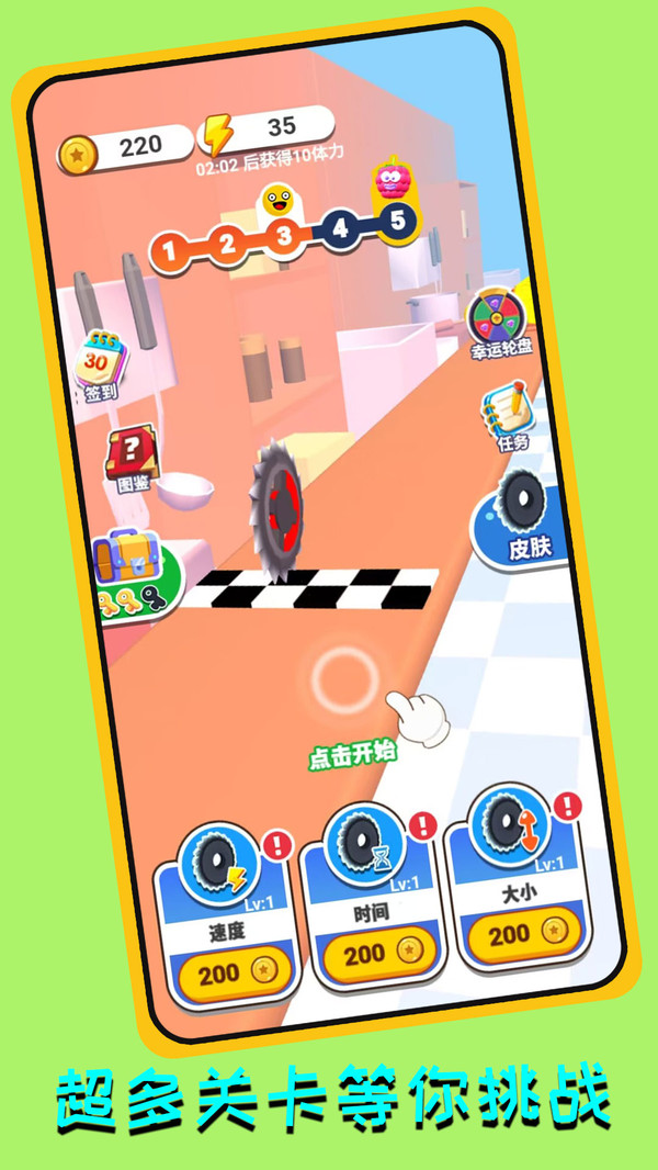 点点动力