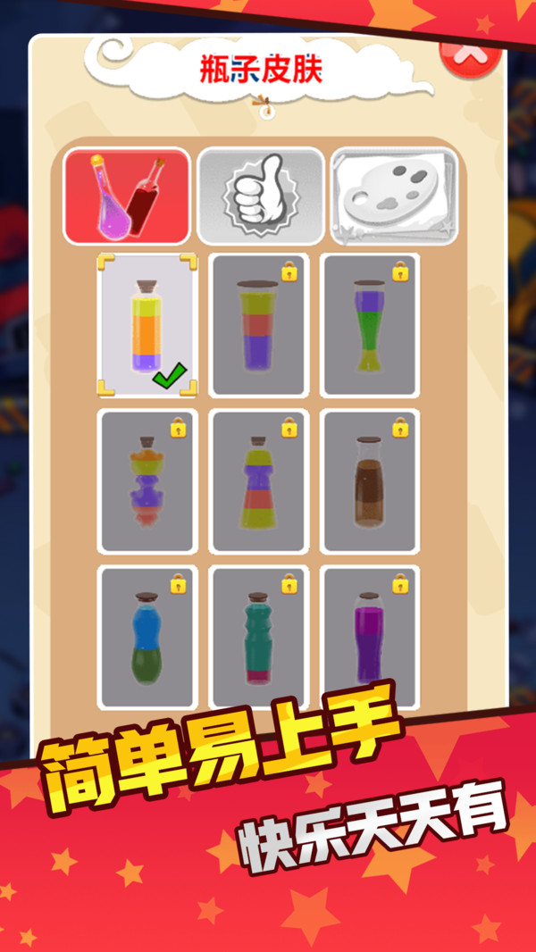 倒水好离谱