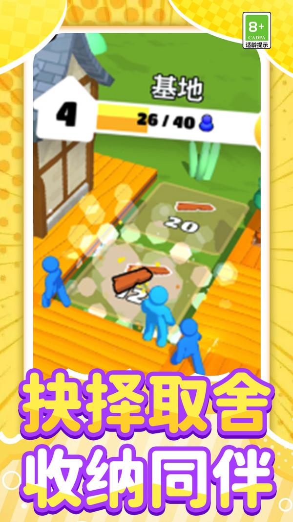 秘境探险使者