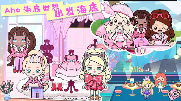 Aha小镇模拟器
