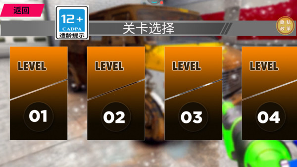 我爱洗唰唰