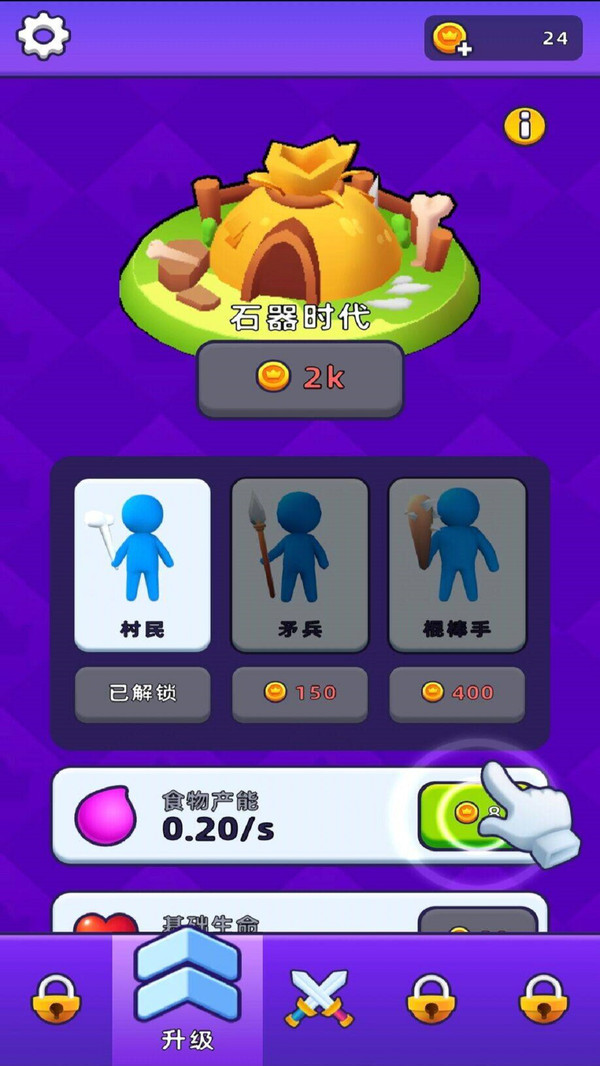 爆破之路