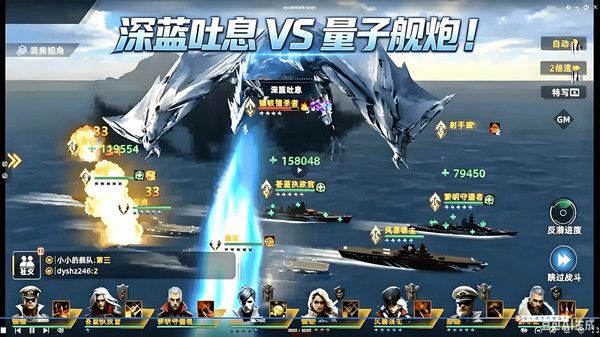 大洋守护者丨轻科幻海战卡牌