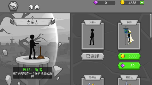 我爱弹弹弹