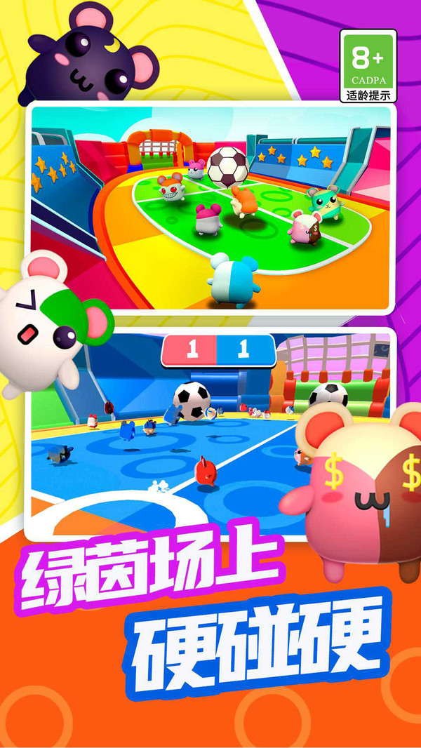 唱跳大头