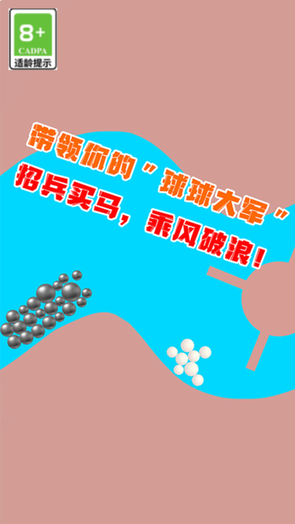 拼不过我呀