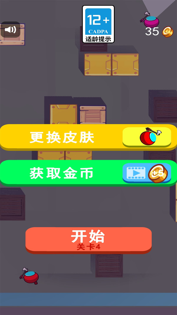 狼人大逃杀