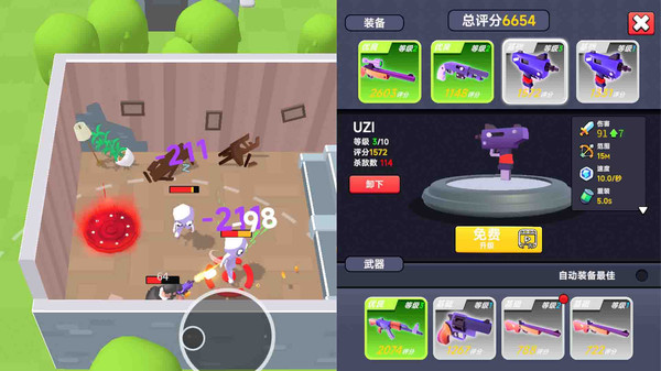 绝地求生单机版