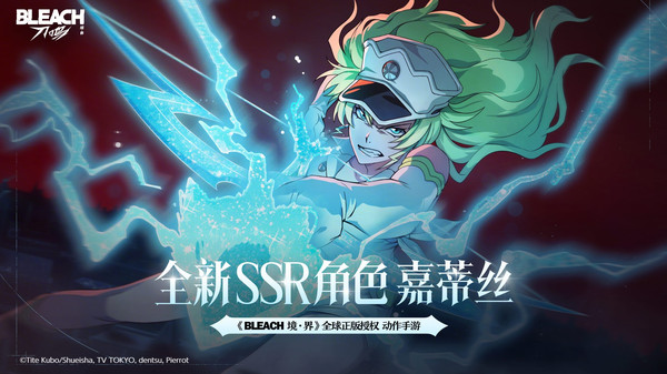 境·界 刀鸣