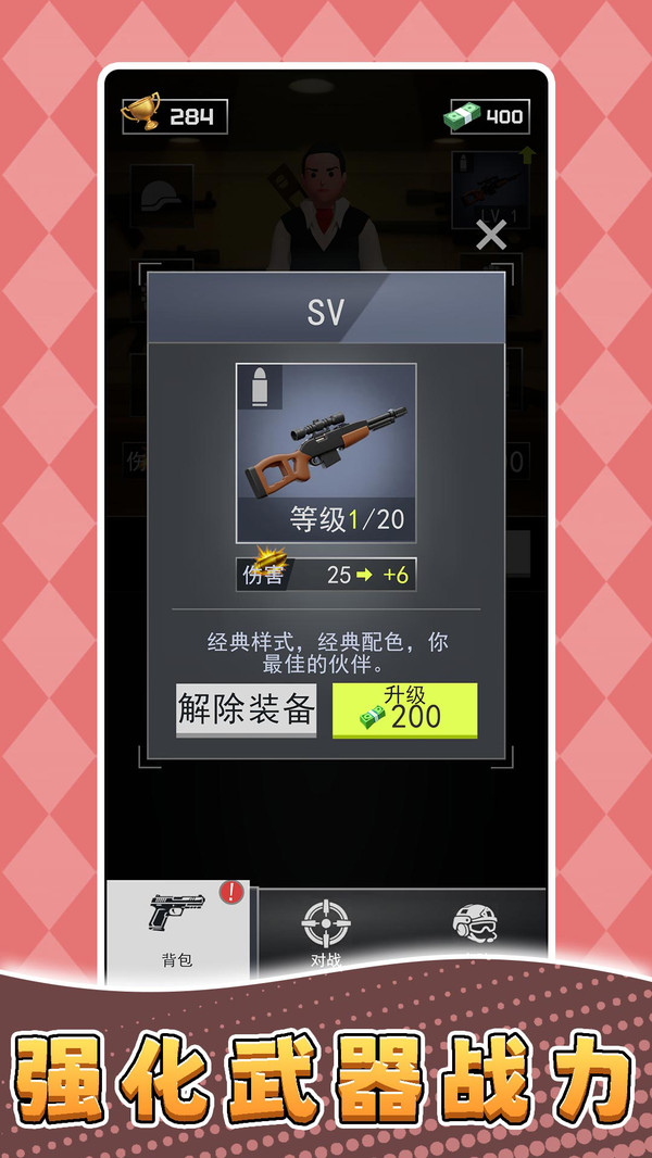 枪击暴风团