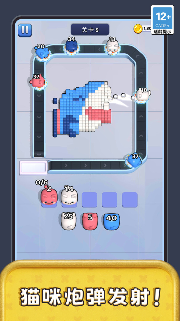 猫咪收纳箱