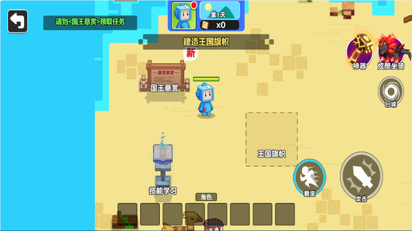 双人战斗与冒险