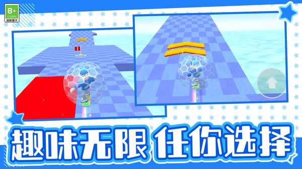 滑轮传奇