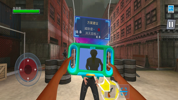 生存之战役