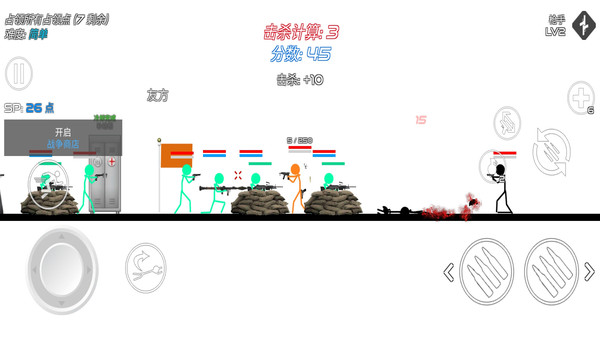单机射击英雄