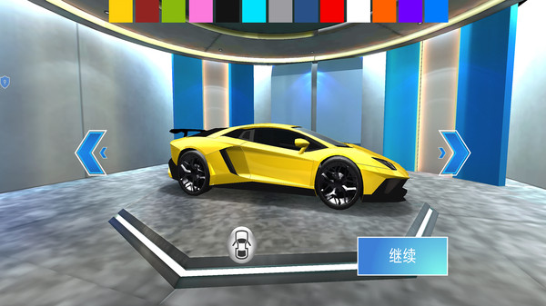 3D真实赛车