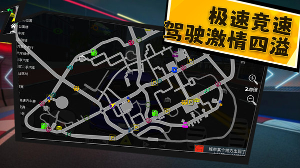 狂野赛车冲锋