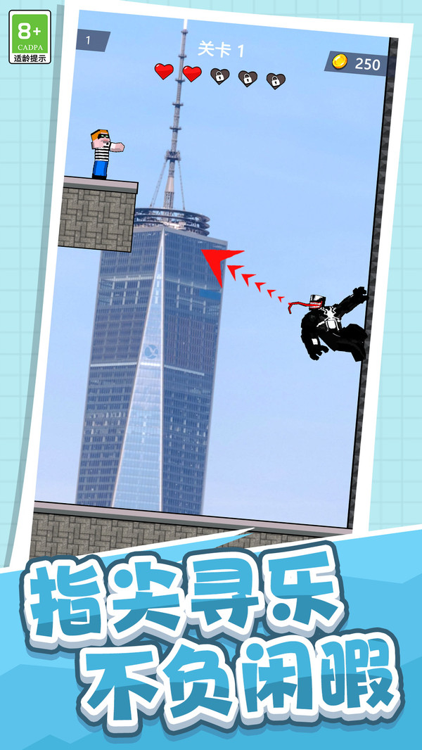 钢铁战士大作战