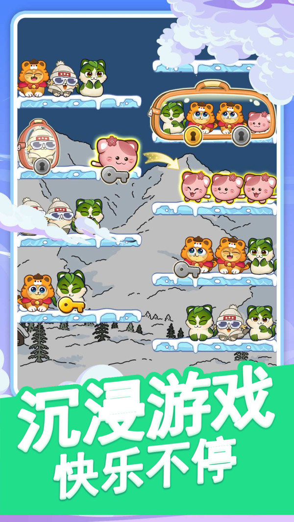 消除合并大师