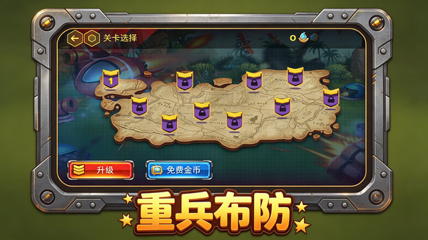 激光连载