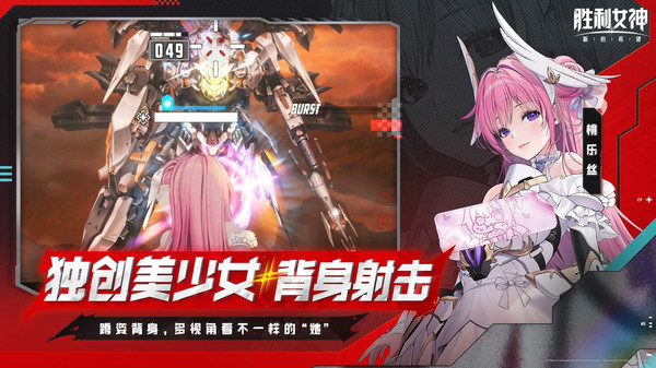 胜利女神：新的希望-半周年庆典